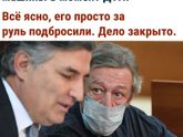 Позорище какое!!!