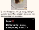 Имбирные печеньки✨🍪🎄😋
