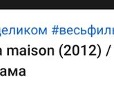 Для киноманов.