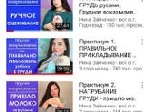Советую