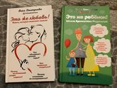 Семейные книги