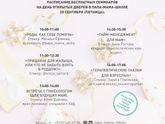 Тлт День открытых дверей