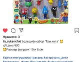 Подарок для трехлетки на