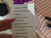 Подскажите примерный список вещей
