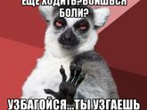 Вот прям актуально....