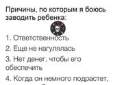 Тема школы Кто