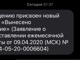 ???