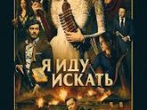 Девочки может кто смотрел