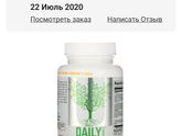 IHerb кто что заказывает зайдите)муж/жён/детям