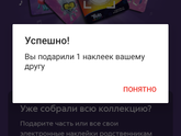 Девочки.