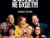 Последние три фильма 339