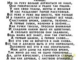 Понравилось😉