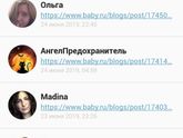 Что это?