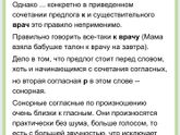 Задумалась