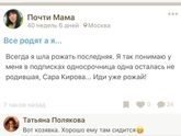 Родила дочку 🥰 Вес2960