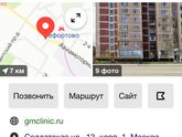 Девочки, кто делал узи