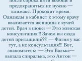 Немного юмора
