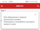 ЦПМПК Москва