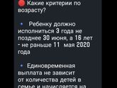 Как понять первый критерий