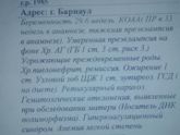 Ч9 успеть за неделю