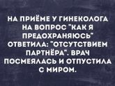Фотография 2019-05-27 19:31:51