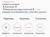 2 месяца моему 4му ребёнку 😱