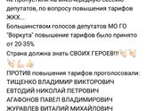 А как у вас в регионе?