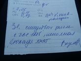 прочитайте