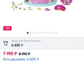 Счастью нет предела) Девочки,