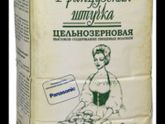 Пользуется кто нибудь такой