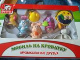 покупочки