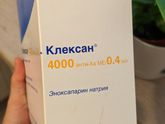 Продам клексан 0.4