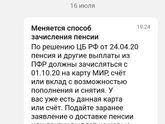 Мир