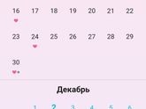 Подскажите пожалуйста)