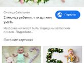 Накидайте идеи для фотографирования детей