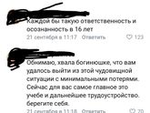 Девочки, пост чисто поболтать.