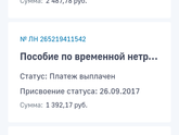 Девочки, кто знает подскажите...