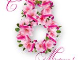 Всем привет 🌷 Всё
