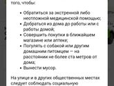Завтра режим самоизоляции начнется по-полной