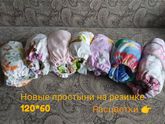 Простыни на резинке