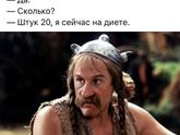 ?