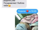Лучший день ?