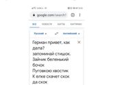 Как помочь ребёнку выучить стихотворение?