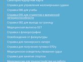 Автоледи отзовитесь!