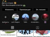 Давайте знакомиться 😀
