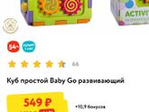 Девочки кто в нашем
