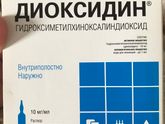 Отдам ДИОКСИДИН южное Бутово
