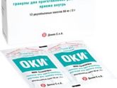 Девочки, какие обезболивающие можно
