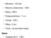 Криво прокололи уши