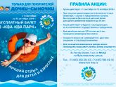 "Ква-ква парк". (07.10.19)